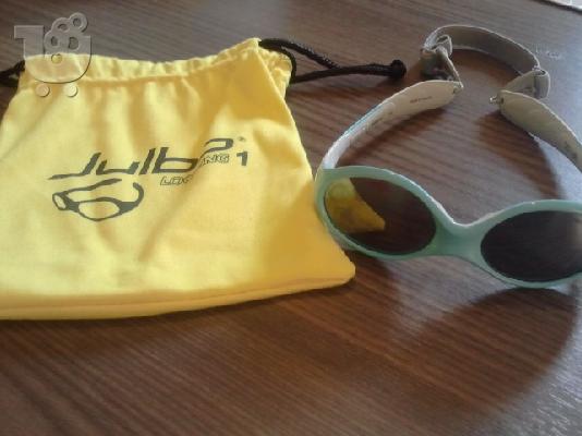 PoulaTo: Βρεφικά γυαλιά ηλίου Julbo Looping 1, για ηλικία 0-18 μηνών